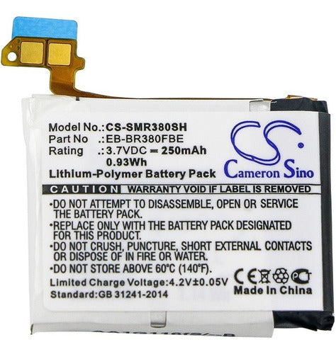 Cameron Sino Battery for Samsung Gear 2, EB-BR380FBE, 250mAh 0