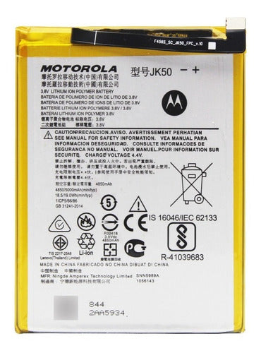 Motorola Moto G7 Power XT1955 JK50 JK-50 Battery 0