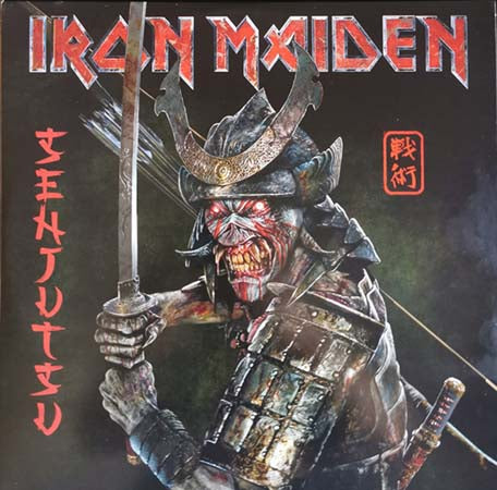 Iron Maiden Senjutsu (3LP) Vinyl - Heavy Metal Collection by Legendary Band for Discerning Fans