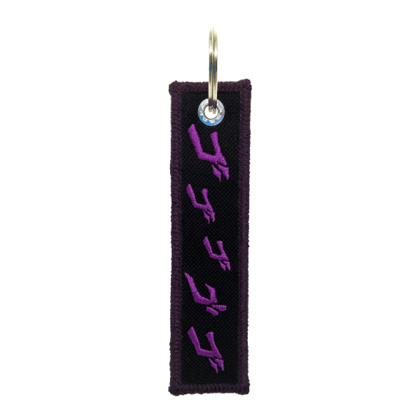 Dio Embroidered Keychain – Double-Sided JoJo’s Bizarre Adventure: Phantom Blood – Approx. 12x3 cm Anime Merchandise