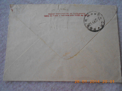 Sellos Postales Carrera Espacial 1962/64 - Sobre - Bulgaria 1