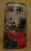 Lata Bomy Juice 350ml China, Vacía 1