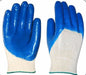 GUPLASTEX S.A. Nitrile Gloves 25 Cm Blue Economic 0