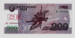 Fk Billete Corea 200 Won 2008 Especimen Corte Superior. 0