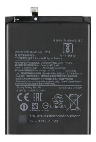 Battery BN54 for Xiaomi Redmi Note 9 Quality Guarantee 0