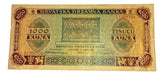 Croatia 1000 Kuna Banknote 1943 - German Occupation 0