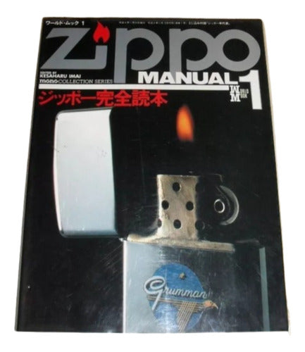 Zippo Catalog Number 1 Made in Japan - Unique 0