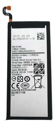 Samsung Battery for S7 - PH Ventas 0