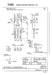 01 Par Transistor Darlington Mn2488 Mp1620 Sanken Original 5