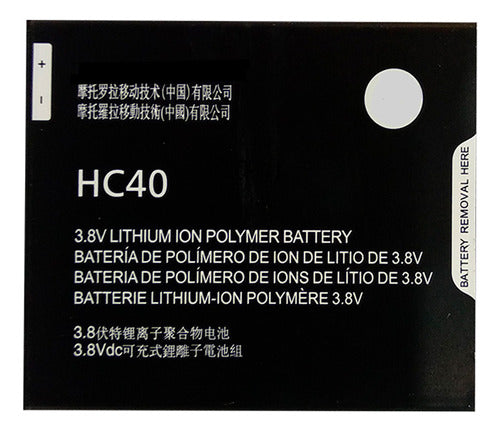 Motorola Battery HC40 for Moto XT1755 with Warranty 0