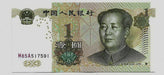 Fk Billete China 1 Yuan 1999 Mao Tse Tung Sin Circular. 0