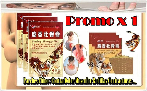 Chinese Patch X 1 Package for Muscle Pain and Contractures 0