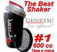 Super Shaker Raptor Genetic 600ml - Lump-Free Protein Mixing 11