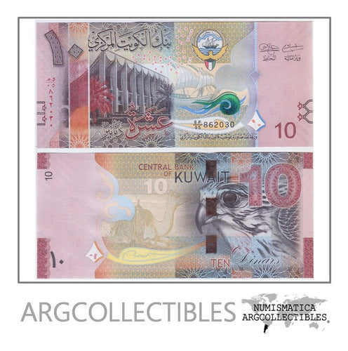 Kuwait Billete 10 Dinars Año 2014 P-33 Unc 0