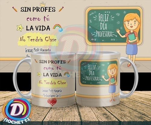 PYVDS Sublimation Mugs Templates - Teacher's Day #1 / Corel 4