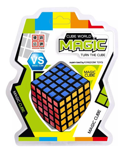 Isakito Cubo Magico 5 X 5 Clasico Cube World Cod Cbm011 Loonytoys 0