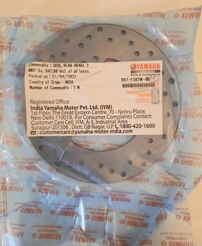 Yamaha Genuine Parts Rear Brake Disc FZ25 FZSFI - LGS 1