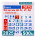 2025 Mini Almanac Calendars x500 Die-Cut 5.5x5cm 0