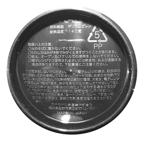 Tigela Sopa Japonesa Donburi Udon 300 Ml Cumbuca Japonesa 3