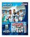 Monopoly Board Game Argentina National Team AFA Football Selection 2