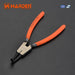 HARDEN Pinza Segger Abrir Curva 9'' 1