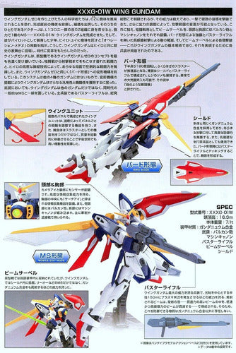 Wing Gundam 01W HG Kit High Grade 1/144 Gunpla Bandai Japan 5