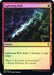 Magic The Gathering Lightning Bolt (Foil) Nps 0