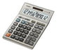 Casio DM-1200BM Business Calculator 0