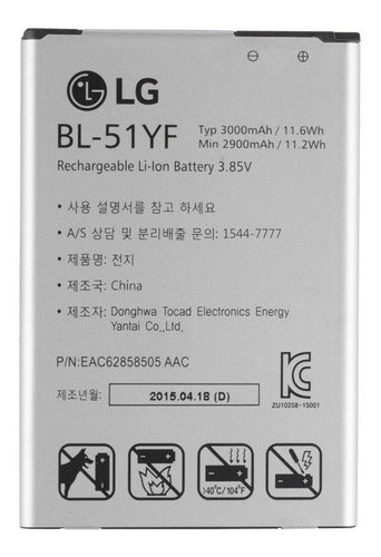 Bateria Celular LG G4 Bl 51yf 3000mah Spare 1ea Only 1