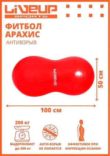 Pelota De Pilates Mani 100cm Yoga Fitness  Gym - Livepro 3