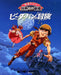 Las Aventuras De Peter Pan Serie Animada Clasico Anime 0