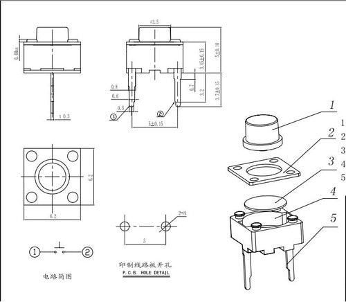 Quiwi Tact Switch 6x6x5mm 2 Patas T2-050 - X 20pcs 5