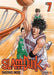 Ivrea Slam Dunk - Choose Your Volume 7