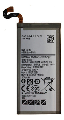 Samsung Battery S8 EB-BG950ABA G950 with Warranty 0