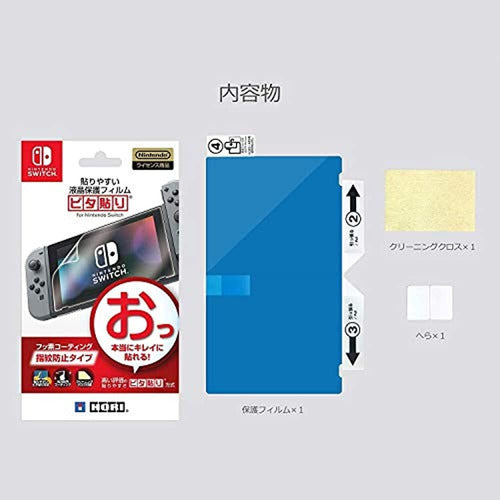 HORI Film Protection For Display Consola De Conmutador De Nintend 3