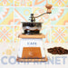 Compranet Coffee Grinder Ceramic Printed, Manual, Adjustable, 11896 0