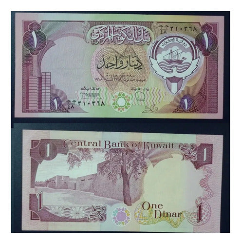 ArgCollectibles Kuwait Billete 1 Dinar UNC 1980 - 1981 Pick 13 Sin Circular 0