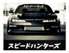 Sticker Calco Para Parabrisas Night Runner Japon Envynilos 0