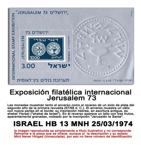 Filatelia Israel Yvert Hb 11/13 Serie Complta Mnh,25/03/1974 3