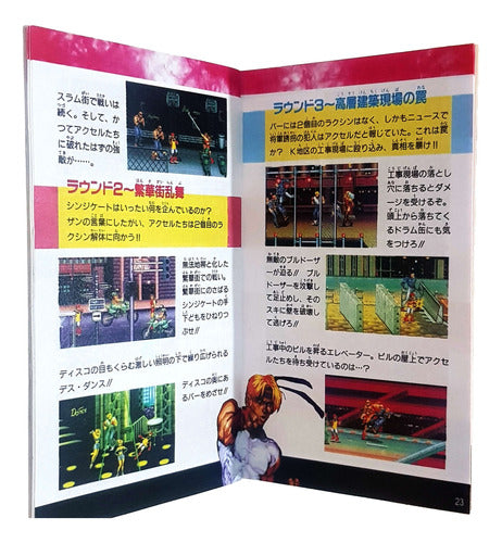 Manual Bare Knuckle 3 Sega Genesis Japonés Alta Calidad 3