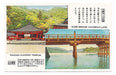 Postal Japon Lago Chuzenji Templo Tachiki Kannon N 167 B3 0