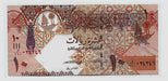 Fk Billete Qatar 10 Riyals 2017 P-30b Serie 4° Sin Circular. 0