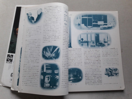 Revista De Arte Arquitectura Japon - Sd Nº 40 Marzo 1968 2