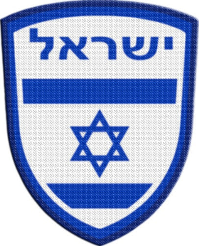 PasionDelHincha Ciudadela - Parche Termoadhesivo Escudo Israel 0