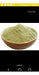 Distribuidoraizadepalermo Green Clay Ideal for Acne, Detox Aesthetic 1