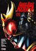 Kamen Rider Kuuga Vol. 09 - Manga - Ovni 0