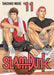 Ivrea Slam Dunk - Choose Your Volume 0