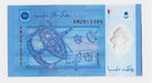 Fk Billete Malaysia 1 Ringgit 2012 P51 Polimero Sin Circular 1