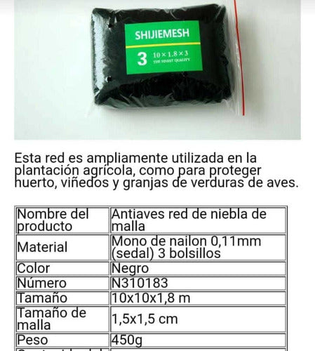 Black 0.11mm Nylon Mist Net 3