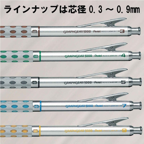 Pentel Graphgear 1000 - Mechanical Drafting Pencil (0.3 mm) 6